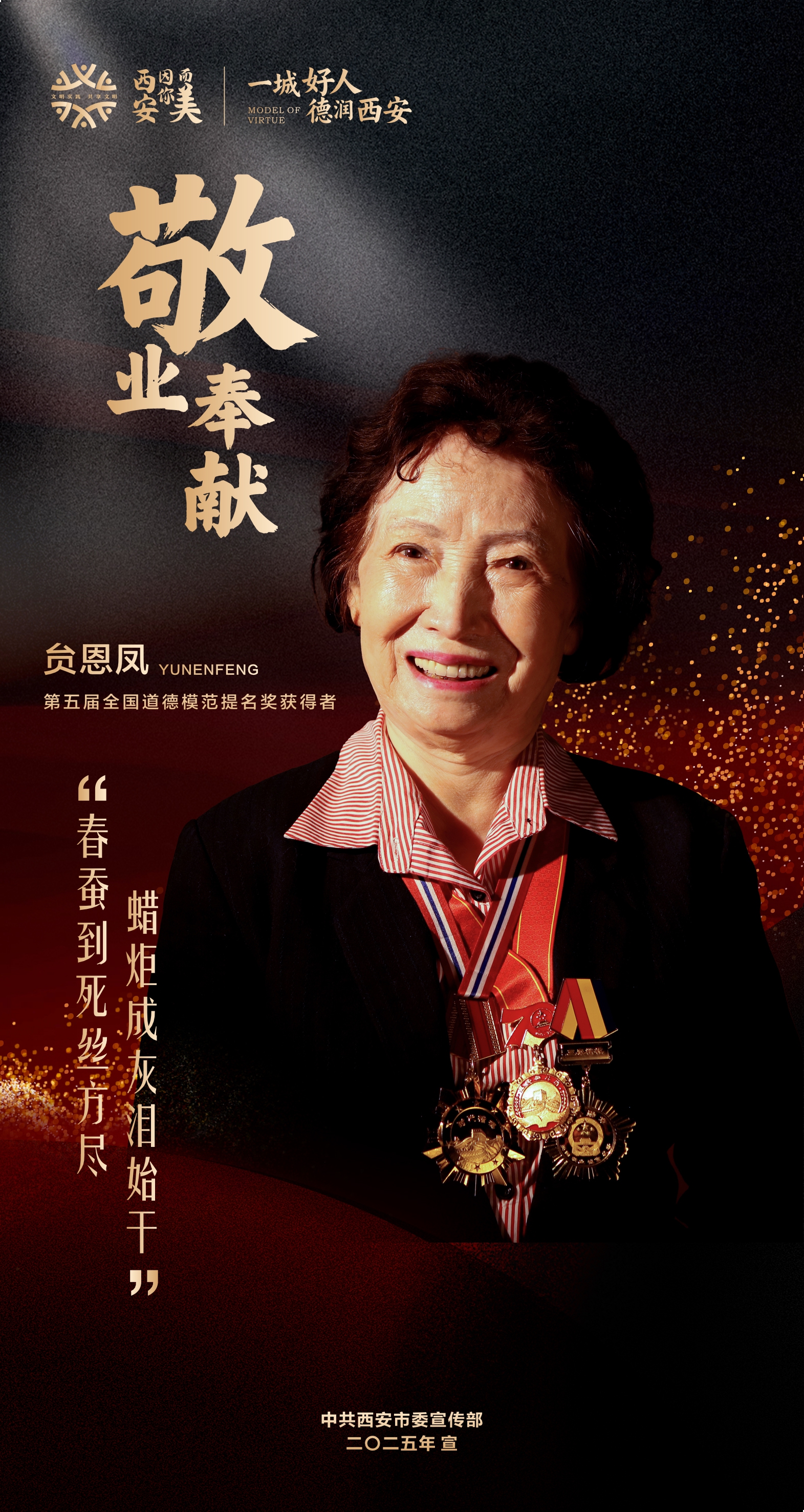 允恩風(fēng).jpg